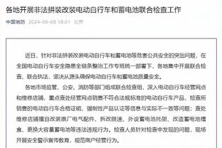 雷电竞科技官方app下载截图1